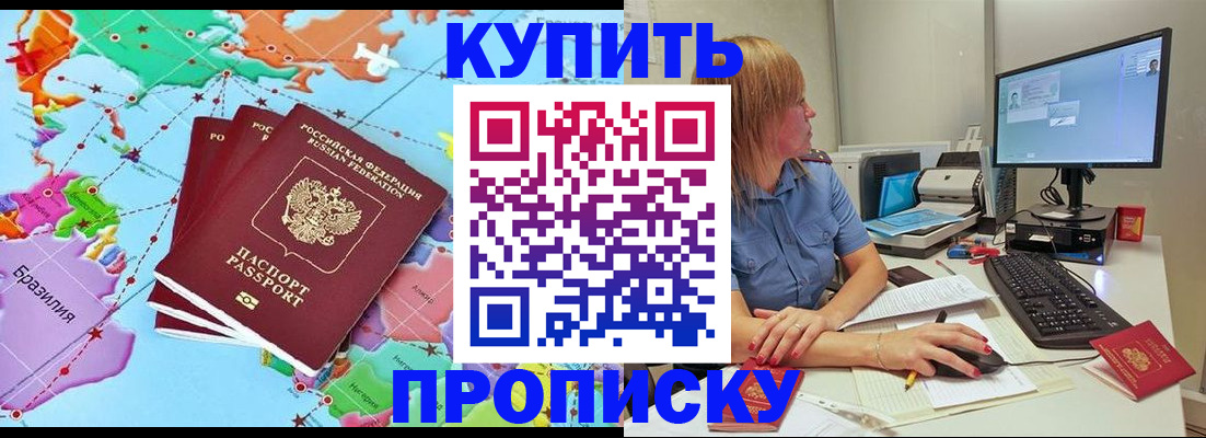 регистрация для дет. сада в Кореновске